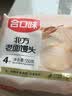 合口味北方老面馒头550g*2袋装 手工馒头共8个 方便速食熟制早餐绿色 实拍图