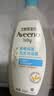 艾惟诺（Aveeno）艾维诺婴儿洗发水沐浴露二合一儿童安心洗沐二合一532ml补水保湿 实拍图