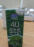 君乐宝纯牛奶4.0g蛋白原生高钙200mL*24盒整箱量贩装 京东自营 营养早餐 实拍图