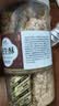 原味少糖芝麻花生酥500g手工花生酥糖芝麻糖四川特产零食老式小吃 【2罐】花生酥1000g 实拍图