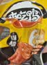 来伊份鸭脖大礼包(风味+香辣)488g卤味熟食礼盒鸭鸭货肉干肉脯休闲零食 实拍图