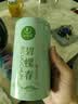 一杯香茶叶绿茶 明前碧螺春1钻250g 2026新茶礼盒装送礼自己喝散装茗茶 实拍图