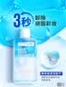 美宝莲眼唇卸组合150ml 卸妆油卸妆水温和不刺激深层清洁生日礼物 实拍图