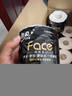 洁柔有芯卷纸 黑Face加厚4层160克*24卷 高克重 卫生纸卷筒纸纸巾整箱 实拍图