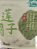 十月稻田 莲子 250g 半斤 湘潭产去芯磨皮白莲子 桂圆百合银耳羹煲汤食材  实拍图