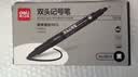 得力(deli) 记号笔 6824 12支/盒 黑色 0.5mm/1.2mm 拔帽 计价单位：盒 实拍图
