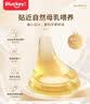 乐起偏心奶嘴仿真母乳质感新生婴儿鸭嘴吸嘴超软防胀气适配贝亲宽口径 仿母乳偏心奶嘴  L号3孔（适合6月+）1只装 实拍图