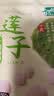 十月稻田 莲子 250g 半斤 湘潭产去芯磨皮白莲子 桂圆百合银耳羹煲汤食材  实拍图