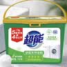 超能【肖战同款】浓缩天然皂粉 青柠罗勒香 3斤 5重酵素 4倍洁净 实拍图