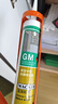 瓦克（WACKER）GM玻璃胶通用型厨卫密封胶美容胶中性门窗橱柜封边胶白色 实拍图