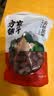 方家铺子去核灰枣500g/袋装 大枣无核枣一级红枣蜜饯果干泡茶煲汤即食零食 实拍图