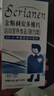 斯利安男女活性叶酸组合120粒无碘配方6S-5-甲基四氢叶酸钙夫妻备孕适用 实拍图