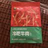 谭八爷冷吃牛肉60g香辣味四川自贡特产即食牛肉干熟食麻辣零食小吃 实拍图