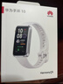 华为（HUAWEI）手环10 标准版 冰川白 智能手环专业睡眠分析情绪健康铝合金机身心率监测运动手环华为手环9升级 实拍图