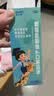 星鲨维生素d3滴剂30粒*5盒装儿童促钙吸收+赖氨肌醇维b12口服溶液135ml 维生素b12赖氨酸青少年长高4-18岁 实拍图