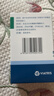 立普妥【原研药】立普妥阿托伐他汀钙片20mg*28片*6盒  实拍图