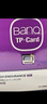 banq 64GB TF（MicroSD）存储卡 A1 U3 V30 4K 适用于TP-LINK普联监控摄像头&行车记录仪内存卡Pro版 实拍图