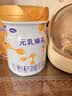 完达山元乳臻益婴儿配方奶粉1段818g(0-6个月)水解乳清蛋白乳脂肪球膜 实拍图