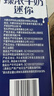 伊利臻浓牛奶 mini版臻浓125ml*20盒 咖啡搭档 礼盒装 实拍图