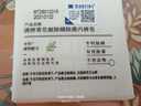 满婷（MANTING）青花椒除螨除菌内裤皂115g*2块满婷除螨抑菌内裤皂 清洁血渍污渍 实拍图