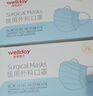 维德（WELLDAY）一次性成人医用外科口罩防尘防晒夏季薄款过敏透气独立装100只 实拍图