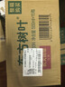 农夫山泉东方树叶茉莉花茶500ml*15瓶无糖茶饮料0糖0脂0卡整箱装 实拍图