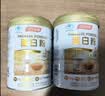 汤臣倍健蛋白粉450g+150g礼盒  乳清蛋白粉 成人中老年人增强免疫力 实拍图