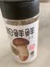 松鲜鲜 松茸调味料1kg【减钠29% 0添加】可代替盐鸡精味精煲汤炒菜调味 实拍图