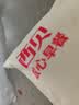 西贝莜面村手工戗面馒头720g 6个 方便面点主食开学儿童早餐速冻半成品 实拍图