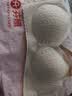 芬腾 无钢圈文胸女抑菌乳胶轻薄杯性感蕾丝防外扩内衣女 实拍图