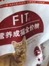 皇家猫粮 挑嘴成猫猫粮 高适口性 EF38 通用粮 12月以上 4KG 实拍图