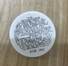 科颜氏（Kiehl's）全新第二代白泥清洁面膜125ml控油清洁毛孔去黑头七夕情人节礼物 实拍图