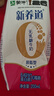 蒙牛新养道无乳糖牛奶脱脂型钻包200ml×24包（电商对口箱）送礼礼盒 实拍图