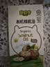 碧欧奇有机核桃油热炒油250ml 食用油凉拌家庭装 送婴幼儿宝宝辅食谱 实拍图