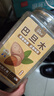绿福全巴旦木500g罐装奶油味大颗粒薄壳巴达木扁桃仁坚果炒货干果零食 实拍图