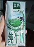 伊利【新鲜日期】金典纯牛奶整箱 200ml*24盒 3.6g乳蛋白 礼盒装 6月 实拍图