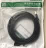 绿联USB3.0延长线 公对母数据连接线 电视电脑主机硬盘U盘鼠标键盘打印机扩展线加长转接线3米 30127 实拍图