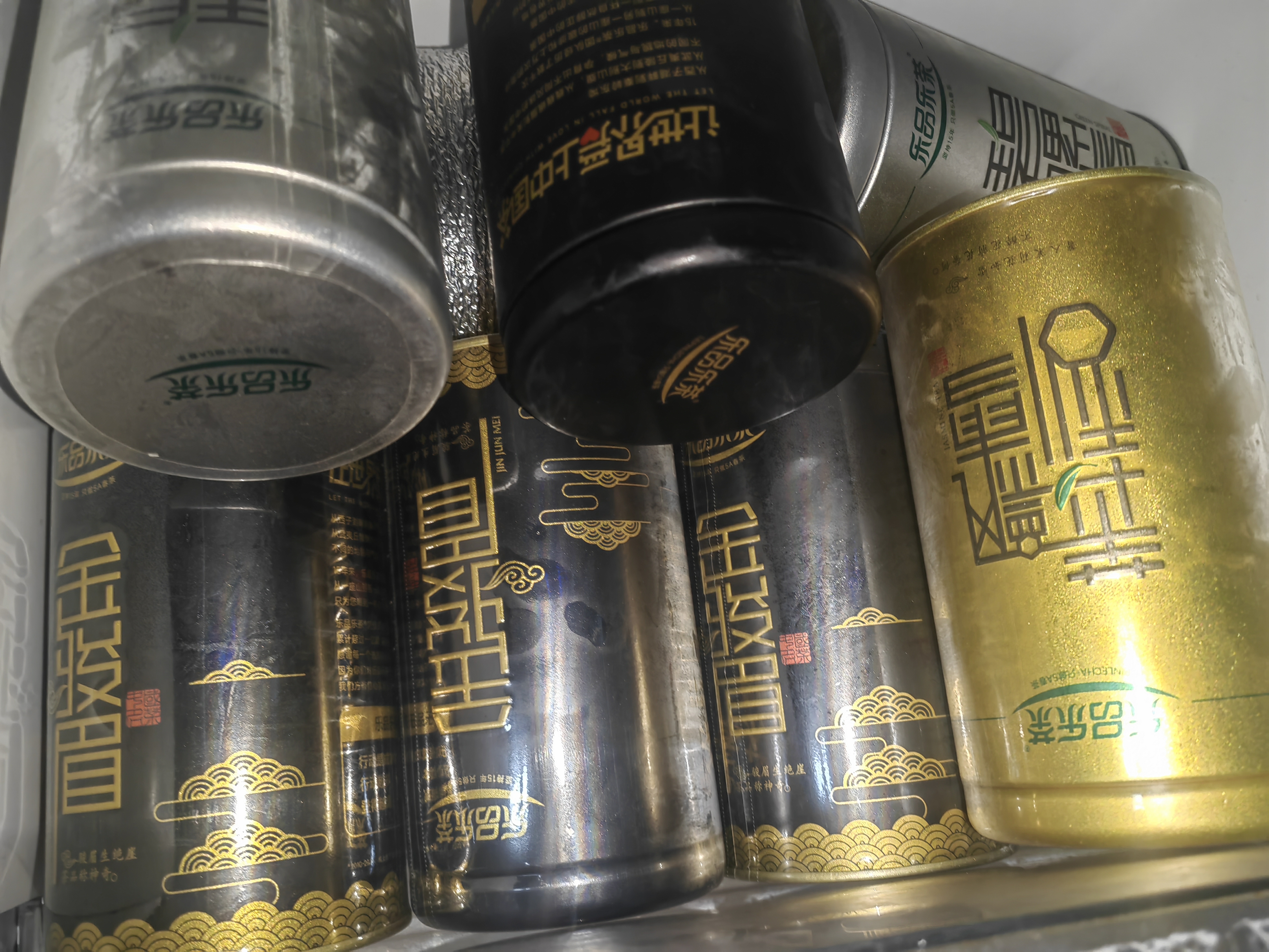 乐品乐茶特级金骏眉武夷红茶新茶正宗蜜香茶叶礼盒送礼袋250g口粮茶自己喝 实拍图
