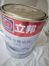 立邦乳胶漆 京雅居金标超值金装净味5合1内墙漆5L/约7kg定制可调色 实拍图