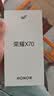 荣耀x70 新品5G手机 手机荣耀 国家补贴 旭日金 8GB+256GB全网通 官方标配【焕新版】 实拍图