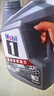 美孚（Mobil）全合成汽机油5W-40 SP级4L美孚1号极光银汽车保养京东养车自营 实拍图