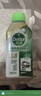 滴露（Dettol）洗衣机清洗剂免浸泡滚筒洗衣机清洁剂杀菌去污消毒250ml经典松木 实拍图