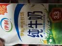 伊利严选牧场纯牛奶 250ml*16盒全脂牛奶 礼盒装 实拍图