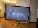 快朵小屋72英寸16:9支架挂壁抗光两用幕布灰玻纤高清可移动免打孔投影仪幕布家用办公极米坚果当贝小米  实拍图