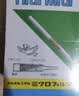 Tiltil Mitil日本蓝小鸟烟嘴抛弃型过滤器粗烟专用30盒300支装 实拍图