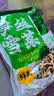 云山半笋丝雪菜500g 宁波风味雪里红蕻0添加防腐剂咸菜即食下饭菜腌渍菜 实拍图