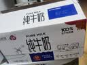 光明纯牛奶200ml*24盒优质乳蛋白营养早餐奶牛奶整箱送礼京东自营 实拍图