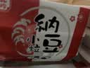 喜代美 北昀进口纳豆40g*12盒 日本原装进口纳豆即食 激酶发酵菌 实拍图
