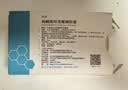 律康 枸橼酸坦度螺酮胶囊5mg*24粒/盒 实拍图