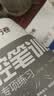 华夏万卷正楷书法字帖8本套 田英章正楷一本通控笔训练字帖成人楷书字体速成钢笔硬笔练字本初学者学生练字帖临摹描红图书 实拍图
